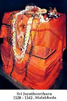 The Samadhi of Sri Jayatirtha, great teacher of Krishna Consciousness