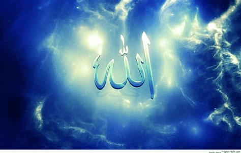 Allah, the primary name of God from the Quran, written in Arabic script
